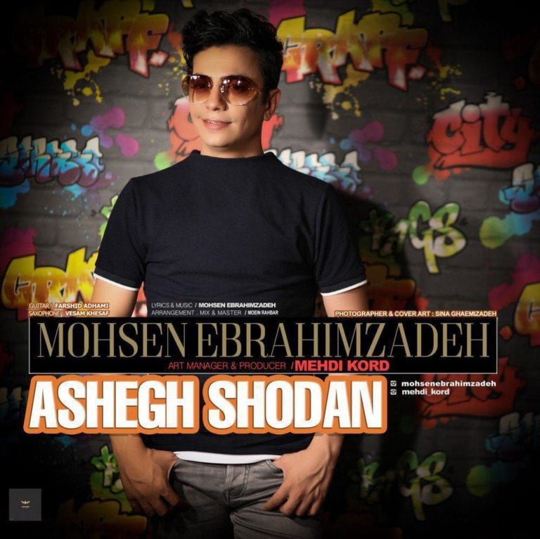 Mohsen Ebrahimzadeh Ashegh Shodan mp3 image