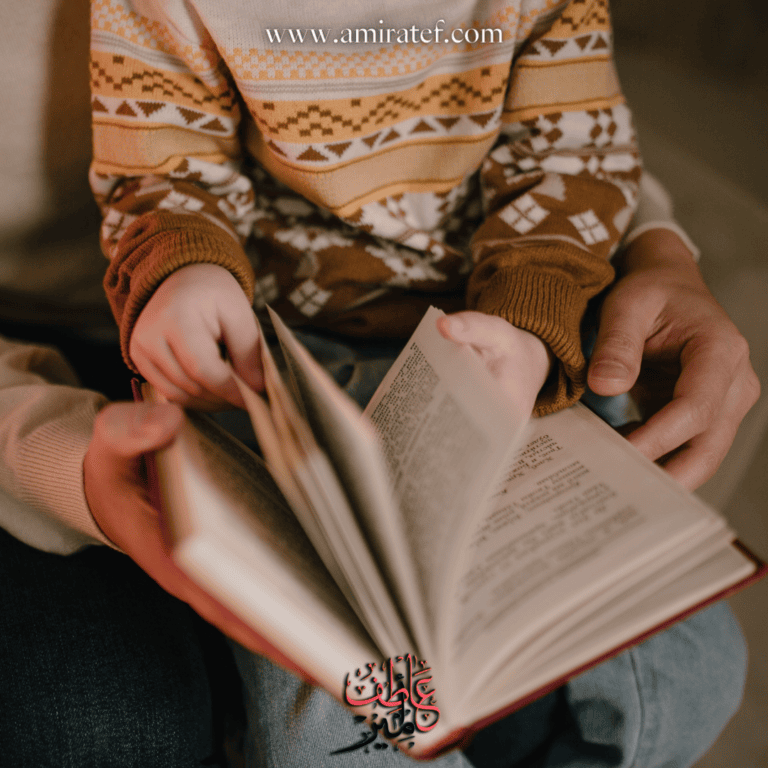 كيف تقرأ كتابًا