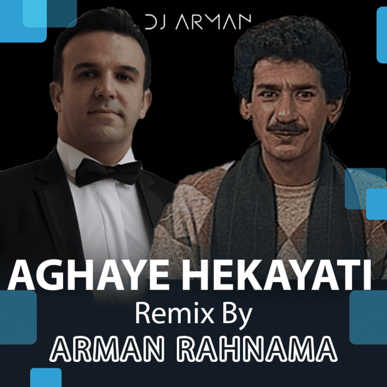 Aghaye Hekayati Arman Rahnama Remix