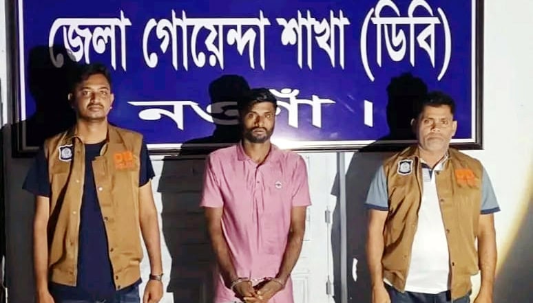 ‘ভুয়া ডিবি’ পরিচয়ে চাঁদাবাজি-ছিনতাইকারী সুমন গ্রেফতার