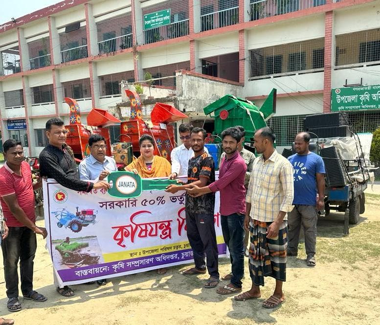 চুয়াডাঙ্গা সদর উপজেলার কৃষক পেলো ভর্তুকি মূল্যে কৃষি যান্ত্রীক উপকরণ