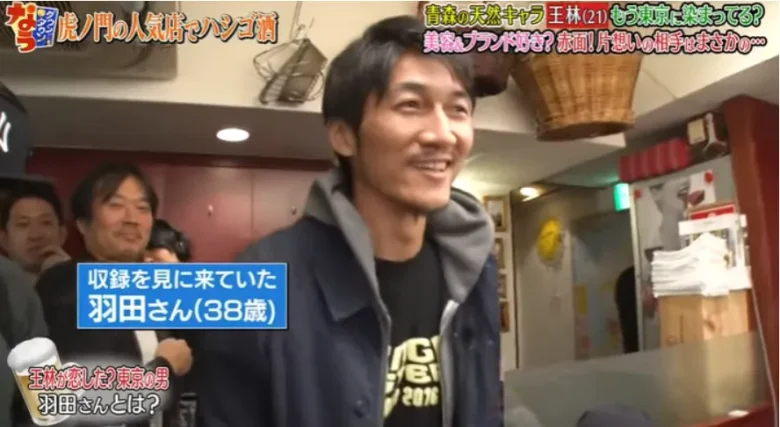 羽田さんの画像2