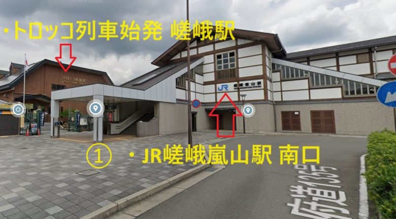 JR嵯峨嵐山駅 南口