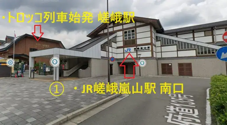 JR嵯峨嵐山駅 南口