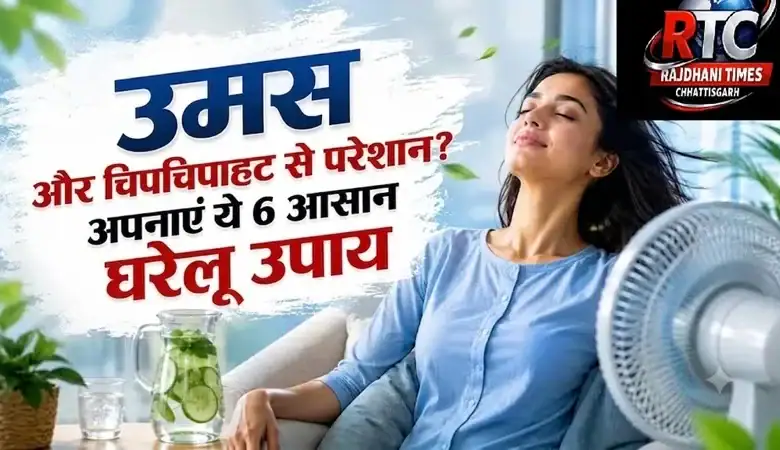 How To ReducHow To Reduce Humidity In Home