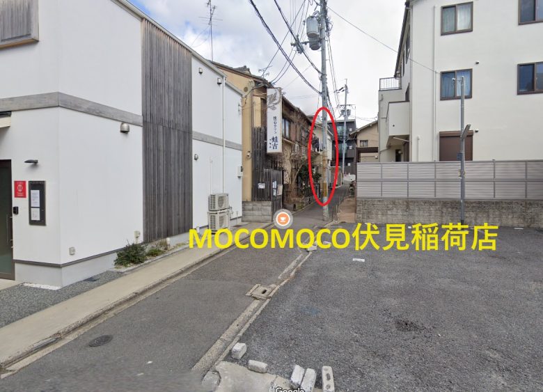 MOCOMOCO伏見稲荷店 外観