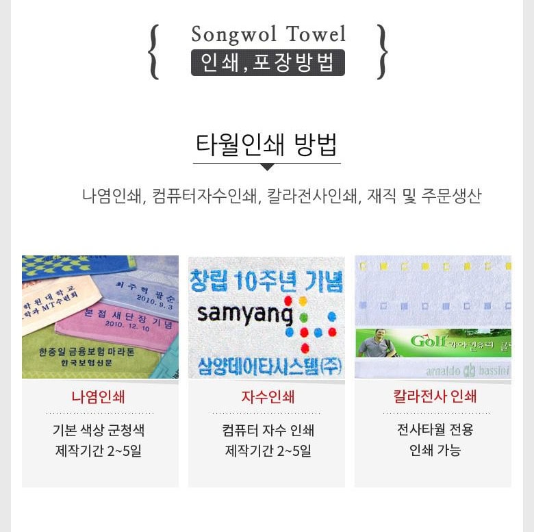 판촉물 제작 사이트