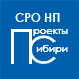 Некоммерческое партнерство «Саморегулируемая организация «Сибирское некоммерческое партнерство проектных организаций»