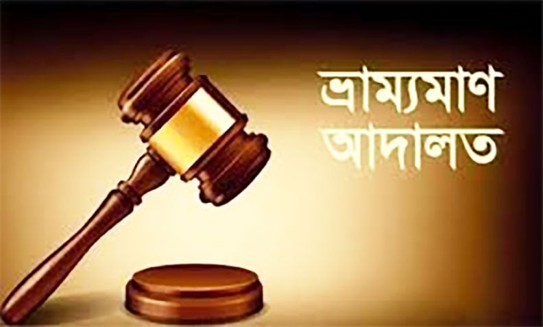 মাধবদীতে অবৈধভাবে জ্বালানি তেল বিক্রি: বিএসটিআই’র অভিযানে ১০ হাজার টাকা জরিমানা
