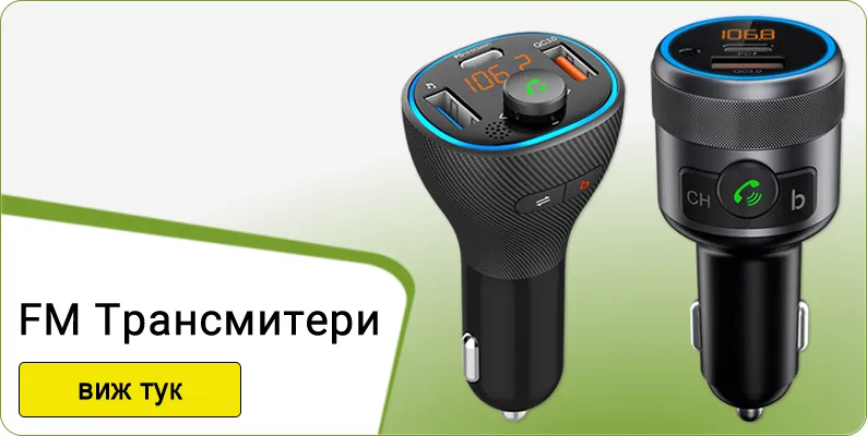 Категория FM Трансмитери1
