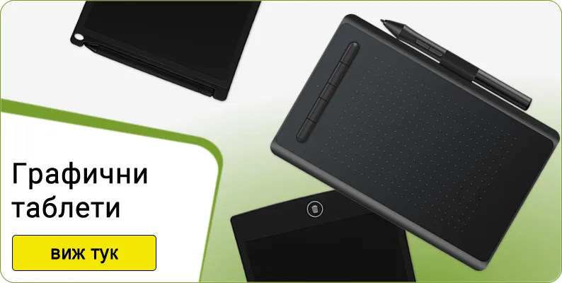 Категория Графични таблети1