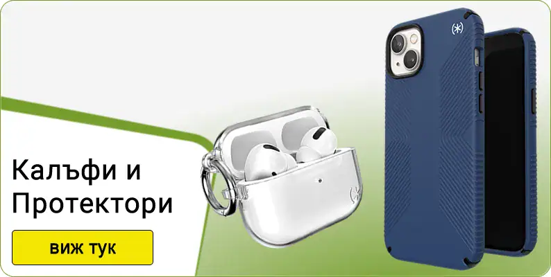 Категория Калъфи и протектори