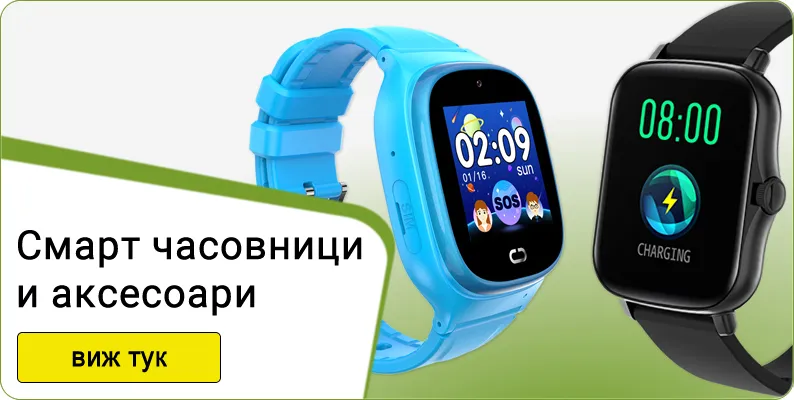 Категория Смарт часовници и аксесоари1