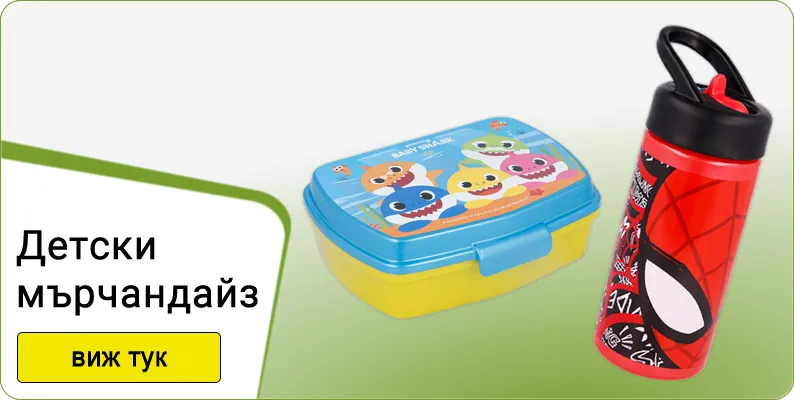 Банер за категория Детски мърчандайз