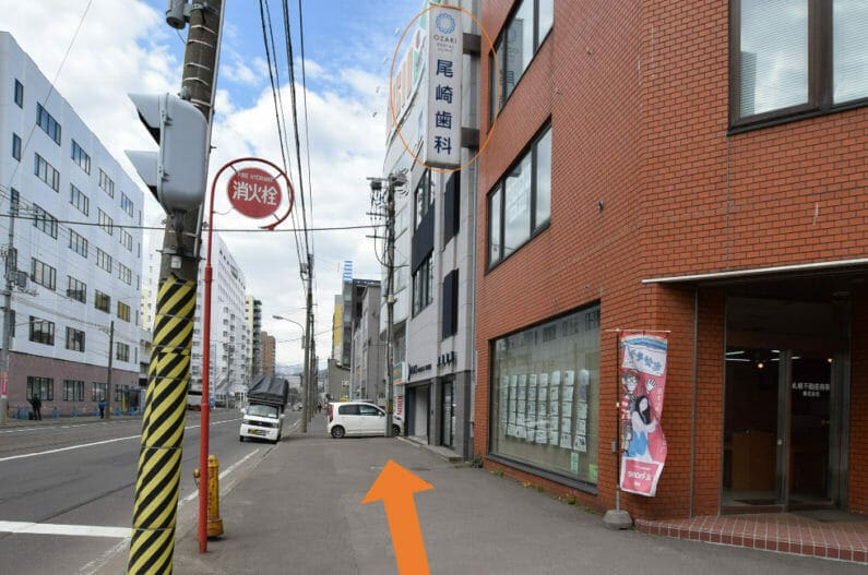 カウンセリングこころの羽・札幌中央店-道順-尾崎歯科