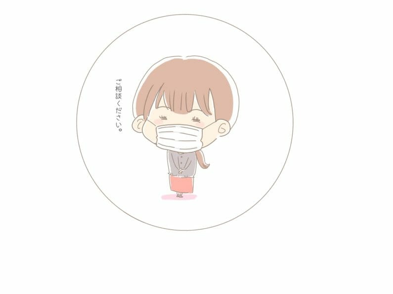 小田真実-カウンセラー-似顔絵