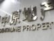 Centaline says mainland China unit has ‘huge’ unpaid developers’ commissions