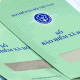 Hộ kinh doanh có phải đóng bảo hiểm xã hội?