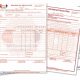 Xử lý hoá đơn chưa sử dụng