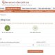 Có được khai đăng ký xe online hay không?