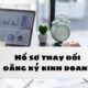 Hồ sơ thay đổi đăng ký kinh doanh