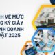 Quy định về phí đăng ký giấy phép kinh doanh