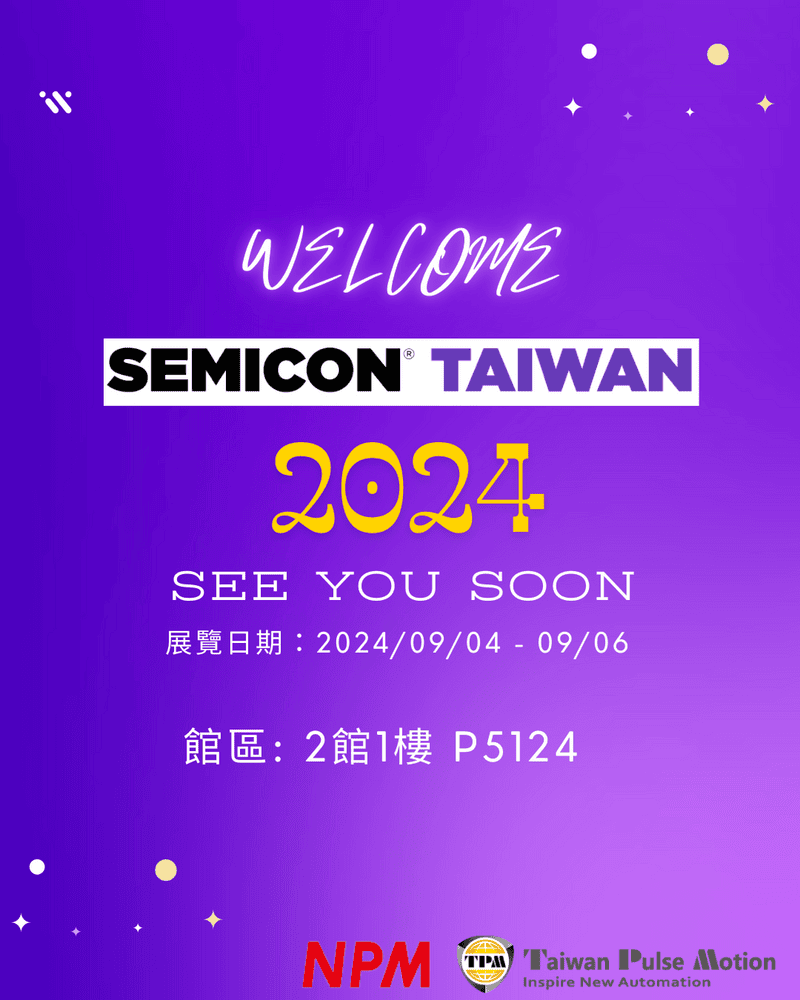 2024半導體展 台灣脈動1080X1350 pix 2