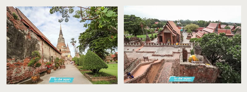 วัดใหญ่ชัยมงคล