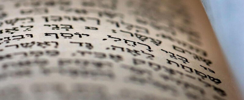 Mishna