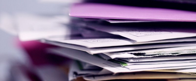 山積みされた書類