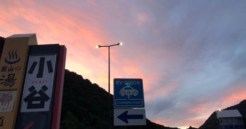 道の駅小谷の夕焼けが美しい風景