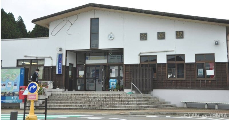 石川県能登鉄道七尾線　穴水駅の駅舎正面の様子