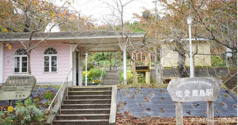 石川県能登鉄道七尾線能登鹿島駅（愛称「能登さくら駅」）　駅舎の正面の様子