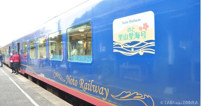 石川県能登鉄道七尾線　能登中島駅に入選した観光列車　のと里山里海号
