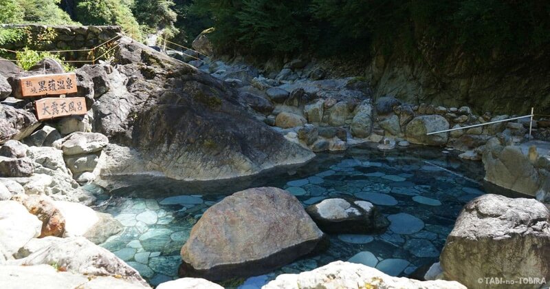 黒薙温泉大露天風呂