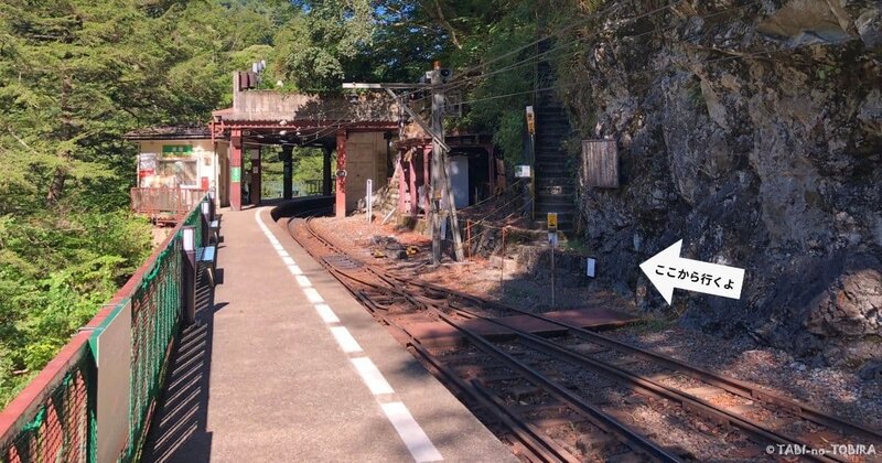 黒部帰国鉄道　黒薙駅
