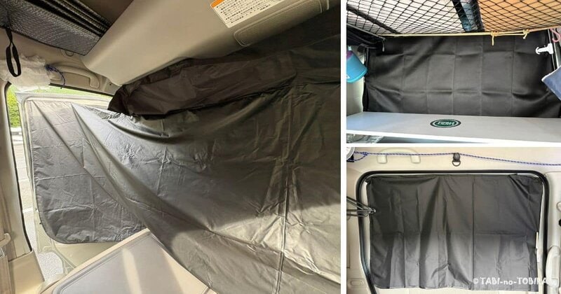 プライバシーカーテンに変更した状態