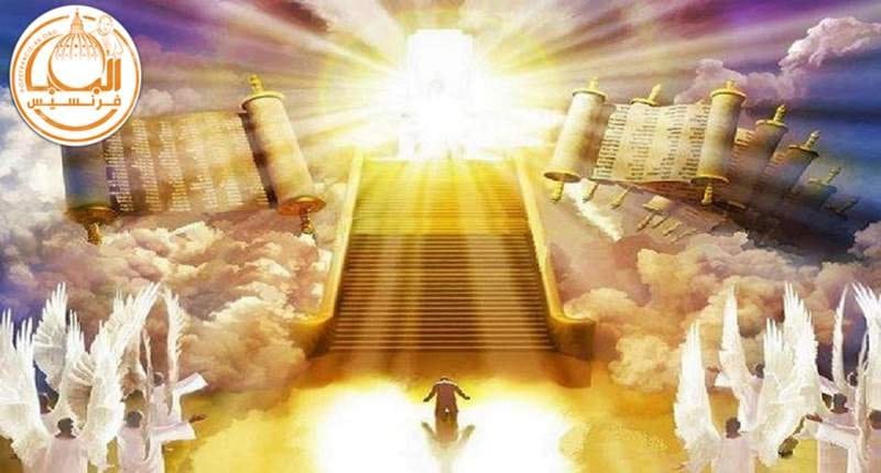 الجنة والفردوس