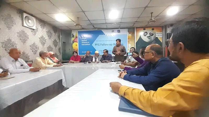 নরসিংদী সদরে পিস ফ্যাসিলিটেটর গ্রুপের সভা অনুষ্ঠিত