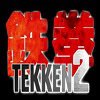 Friv Tekken Online Game