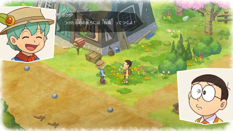 【ドラえもん のび太の牧場物語】牧場の名前の変え方！牧場の名前を変更する方法は…【ドラ牧】