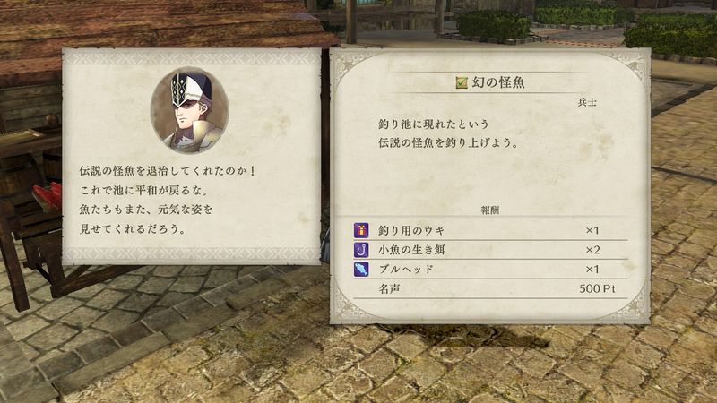 【ファイアーエムブレム風花雪月】『歴史的遺物』入手方法/クエスト「文化復興のために」【FE風花雪月】