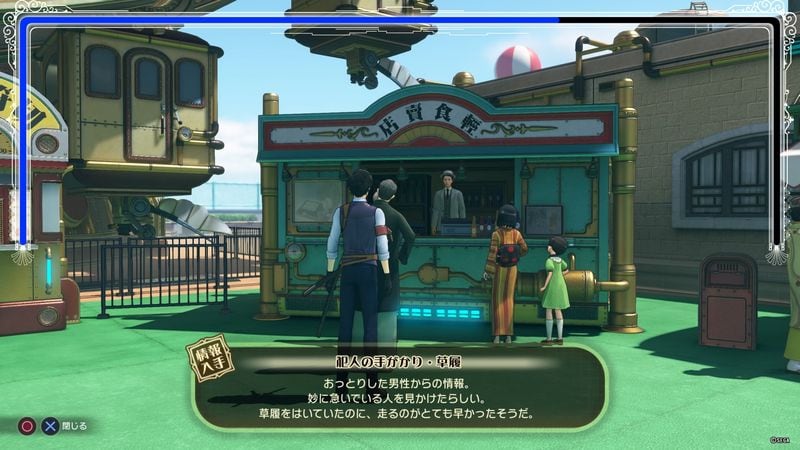 【新サクラ大戦】第４話 犯人の手がかり探し！犯人をつきとめる！選択肢の正解・犯人の正体【宝石盗難事件】