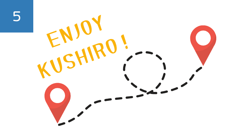 釧路観光を楽しむ
