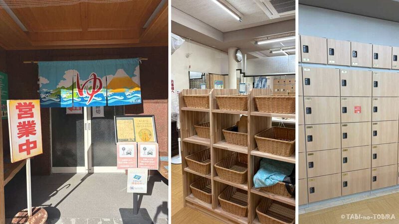 岐阜県下呂温泉にある幸之湯の入り口と脱衣場の様子