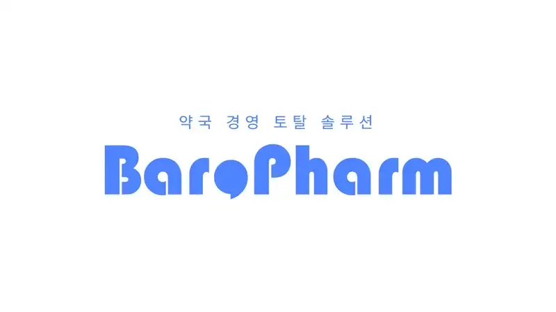 바로팜