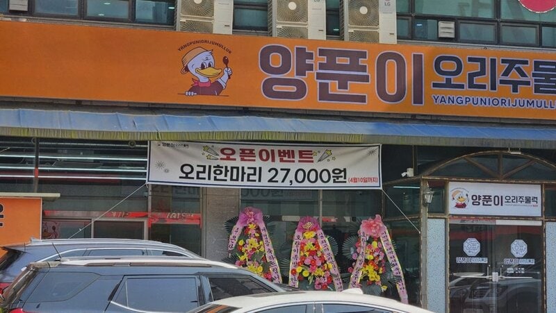 시흥 맛집 점심시간