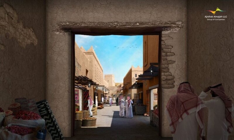 Old Heritage of Riyadh, Ajnihat Alnajah Group of Companies - Saudi Arabia
