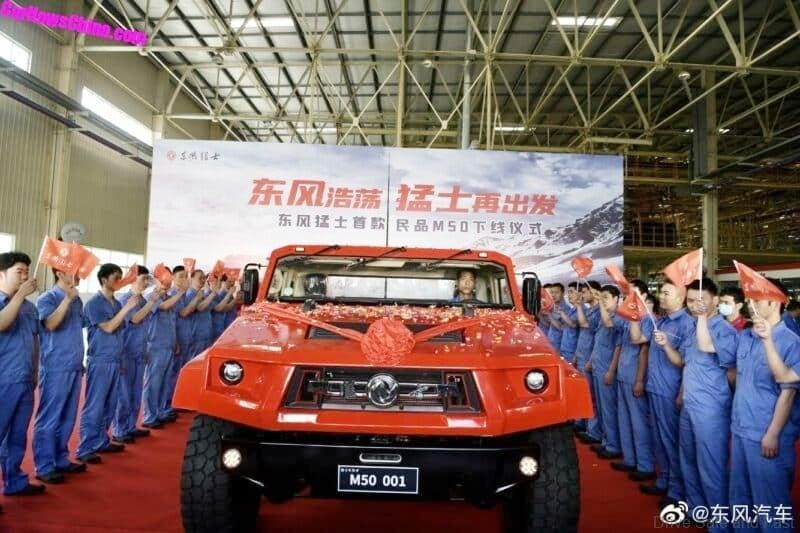 Dongfeng M20