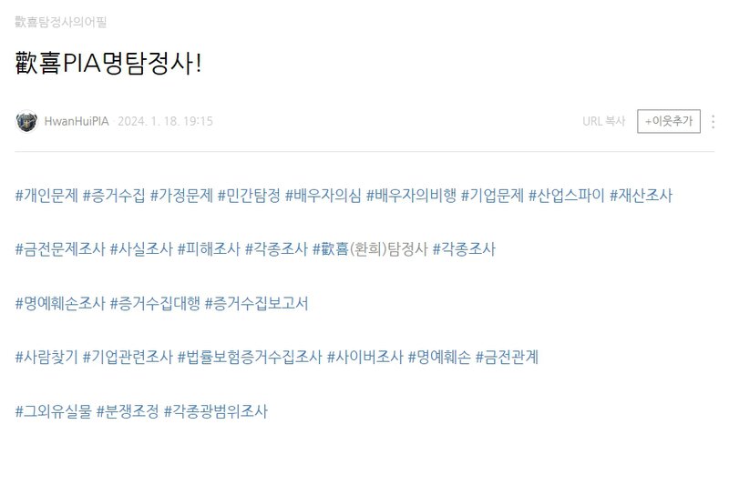 탐정서비스